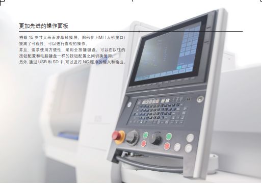【西铁城走心机】西铁城走心机的核心技术解析与应用优势 图片 1