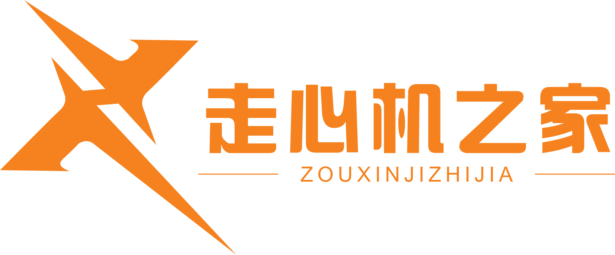 走心机之家